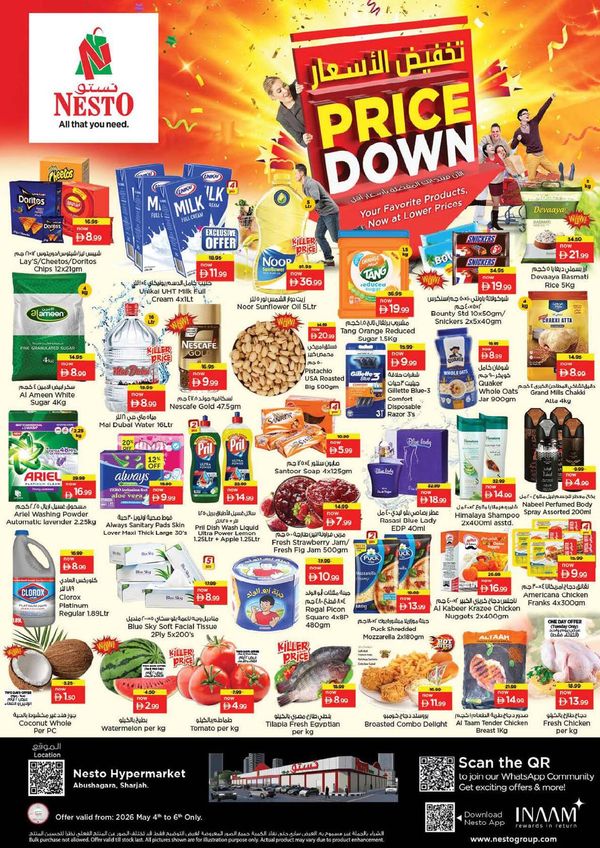Midweek Deals
