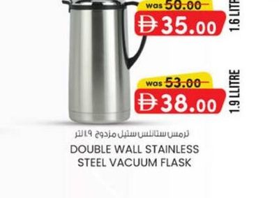 Double Wall Stainless Steel Vacuum Flask 1.6 Litre