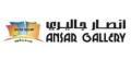 Ansar Gallery