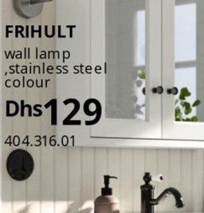 FRIHULT wall lamp, stainless steel colour