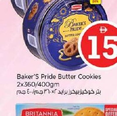 Baker's Pride Butter Cookies 2x360/400gm