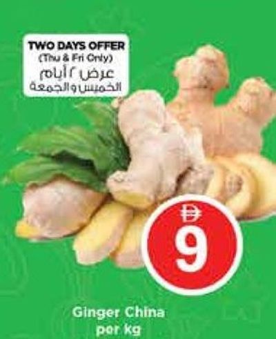 Ginger China per kg