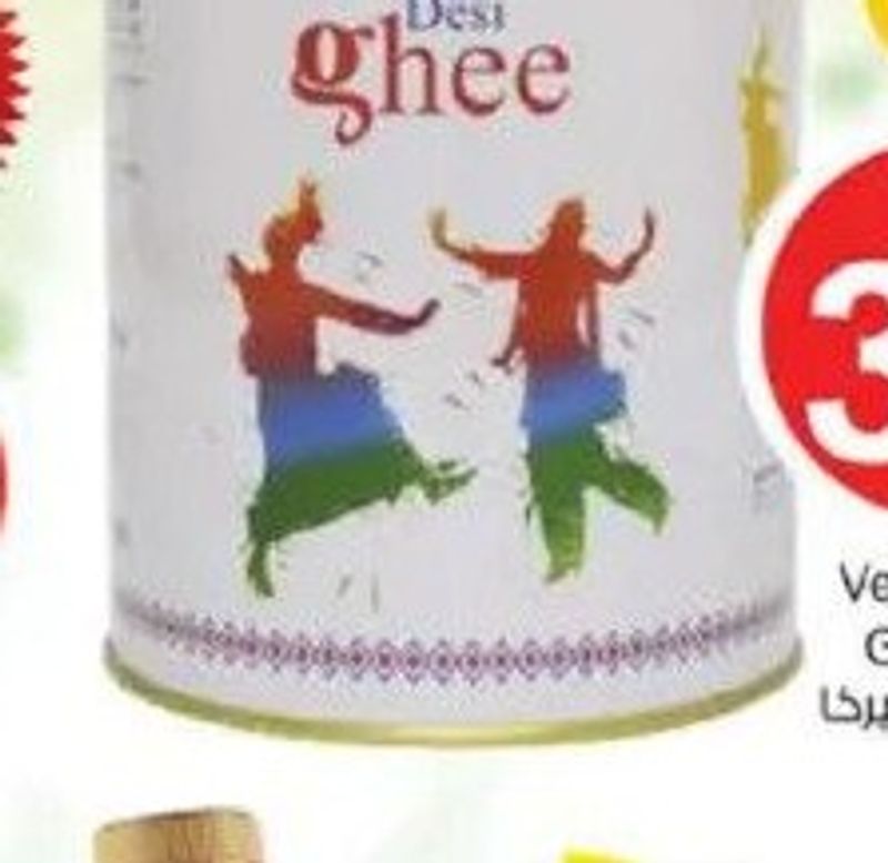 Verka Pure Desi Ghee 1L