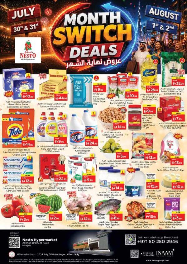 Weekend Grabs