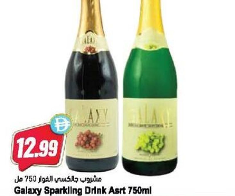 Galaxy Sparkling Drink Asrt 750ml