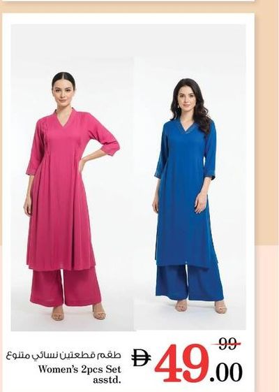 Women's 2pcs Set asstd.