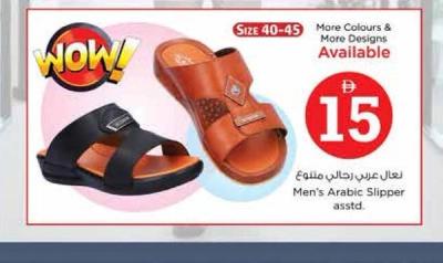 Men's Arabic Slipper asstd. Size 40-45
