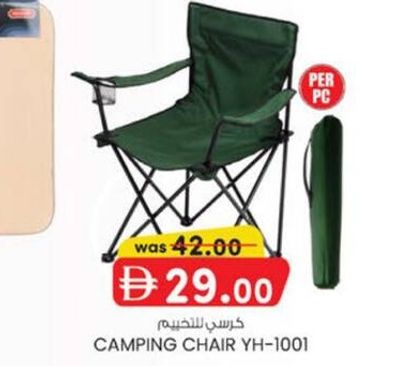 CAMPING CHAIR YH-1001