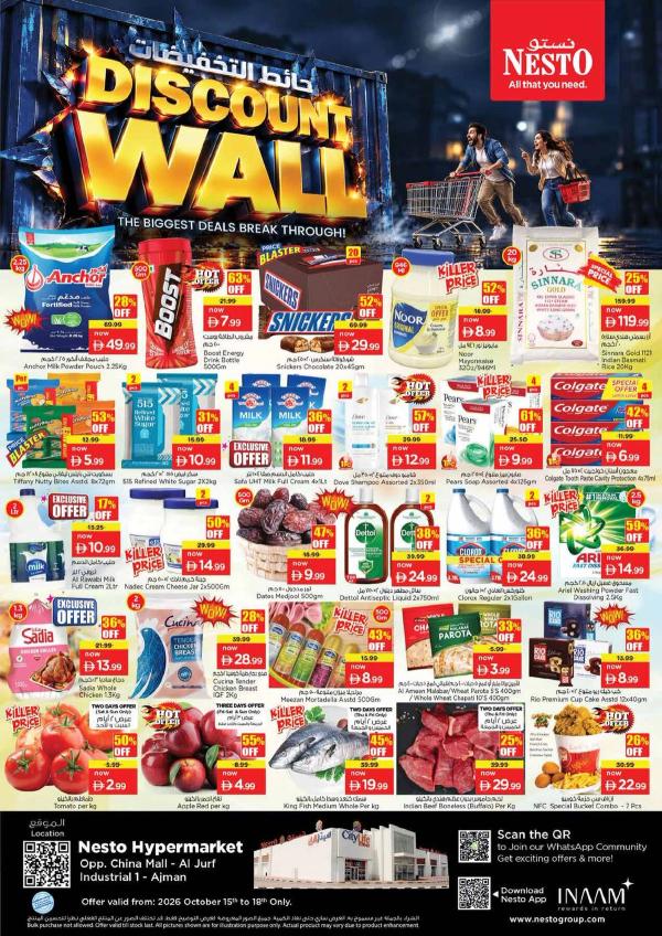 Weekend Deals