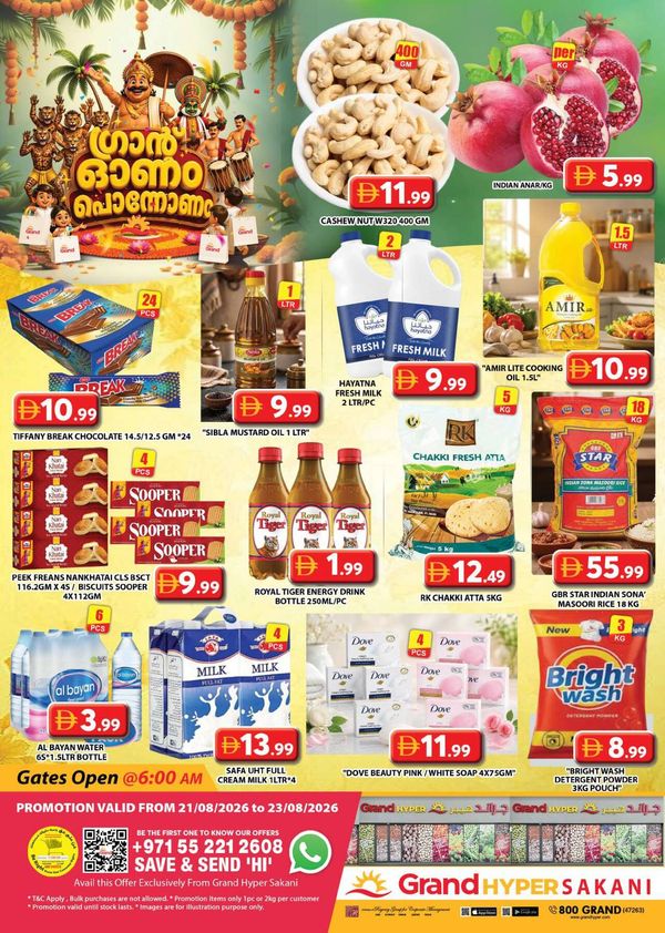 Weekend Deals