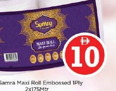 Flow Aluminum Container Combo 3x10's