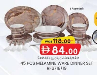 45 Pcs Melamine Ware Dinner Set RF6718/19 (Assorted)