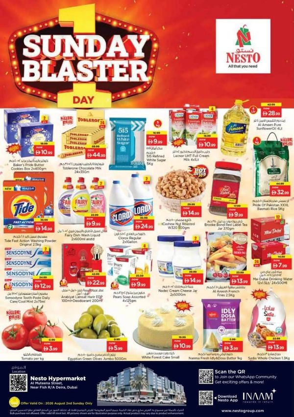 Sunday Blaster