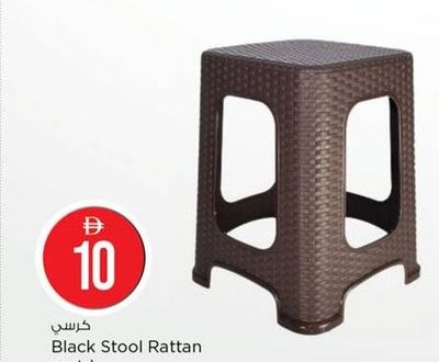 Black Stool Rattan asstd.