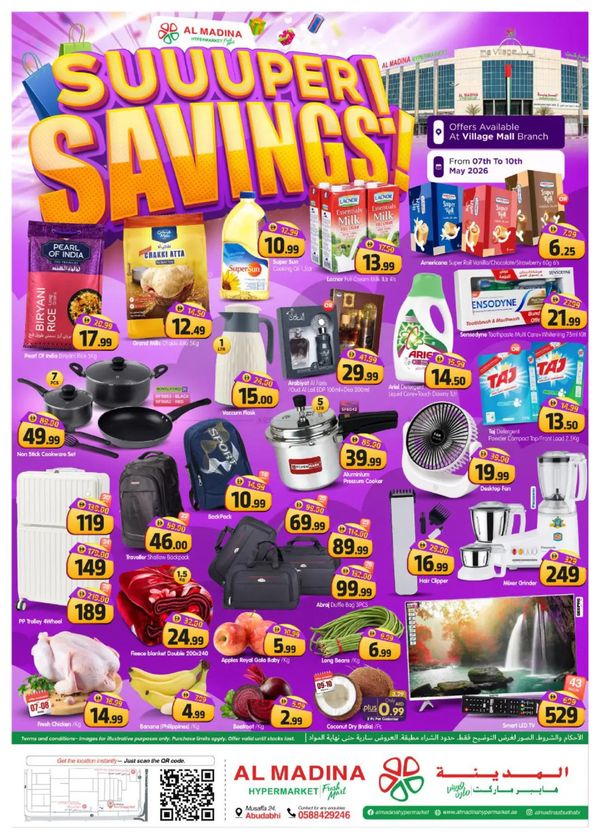 Surprise Savings