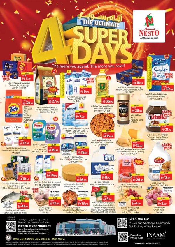 Weekend Grabs