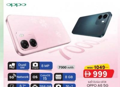 OPPO A6 5G 256GB