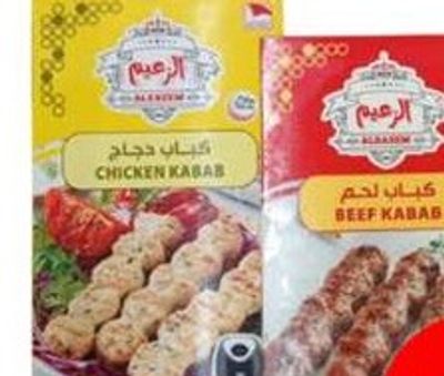 Al Zaeem Beef Kabab 500gm