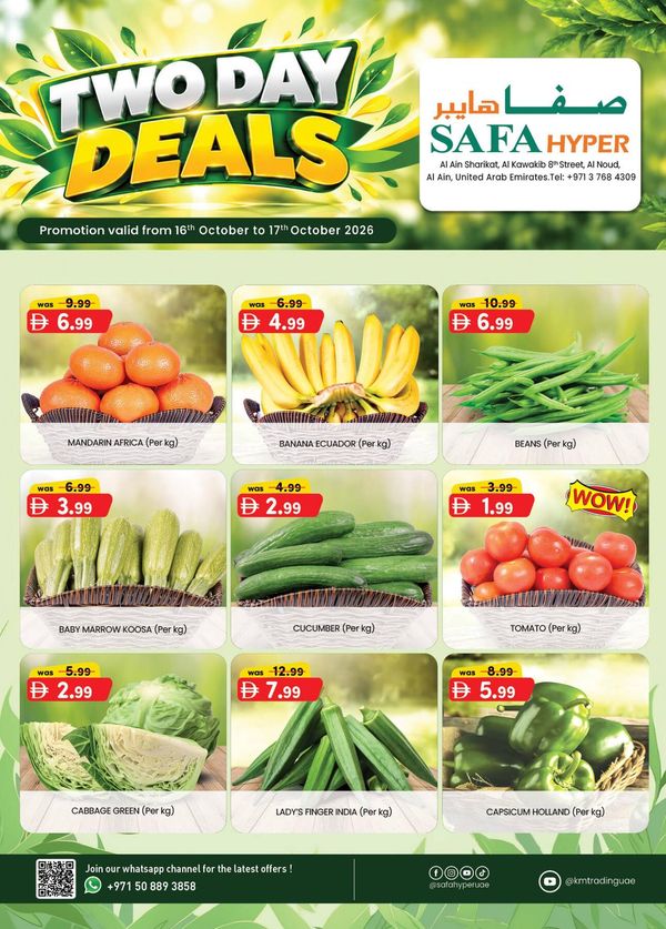 Two Days Deal