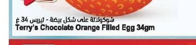 Terry's Chocolate Orange Mini Egg 70gm