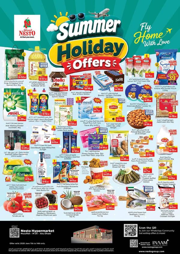 Weekend Deals