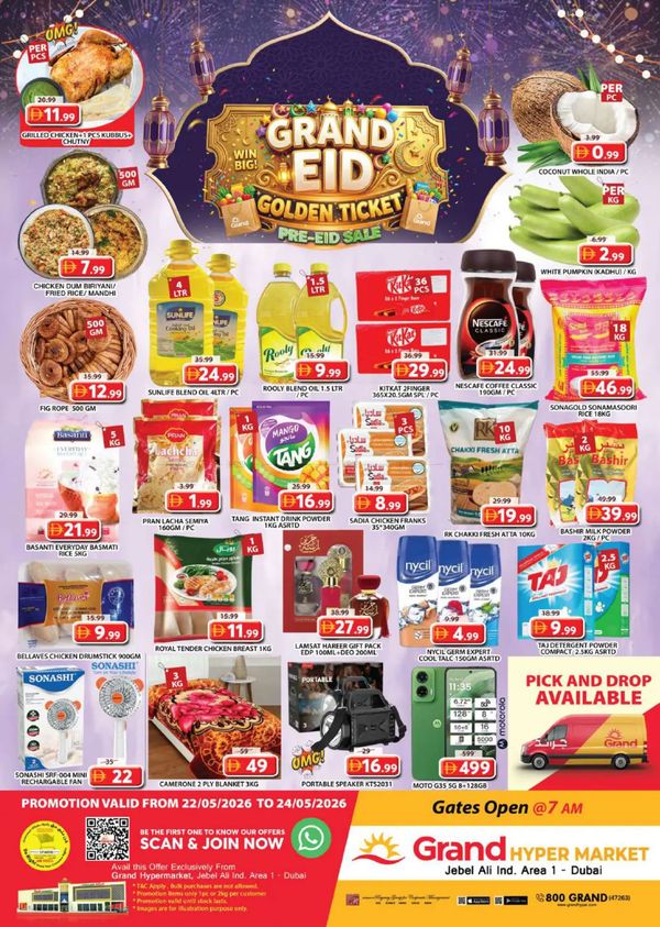 Weekend Deals