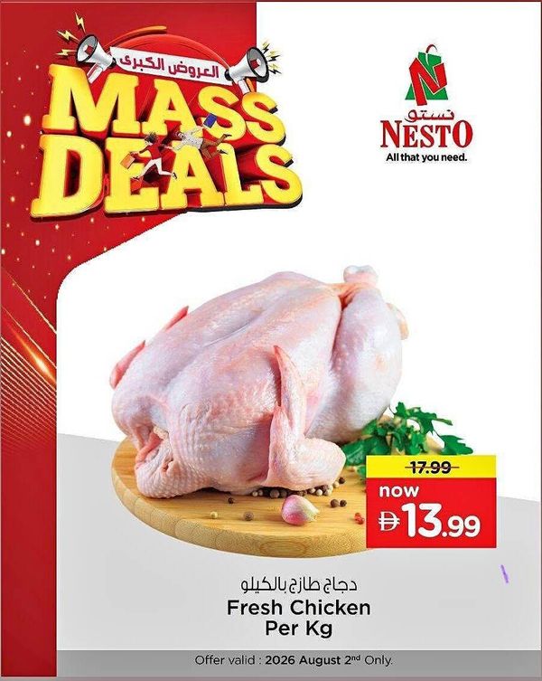 Mass Deal from Nesto until 2nd August