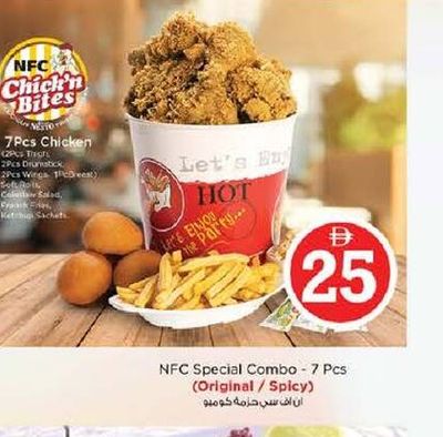 NFC Special Combo - 7 Pcs (Original / Spicy)