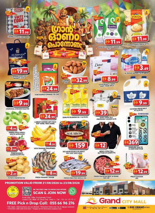 Weekend Deals