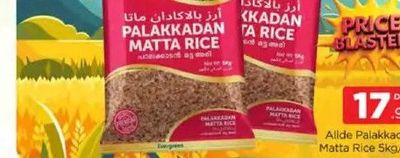 Evergreen Palakkadan Matta Rice 5kg/pc