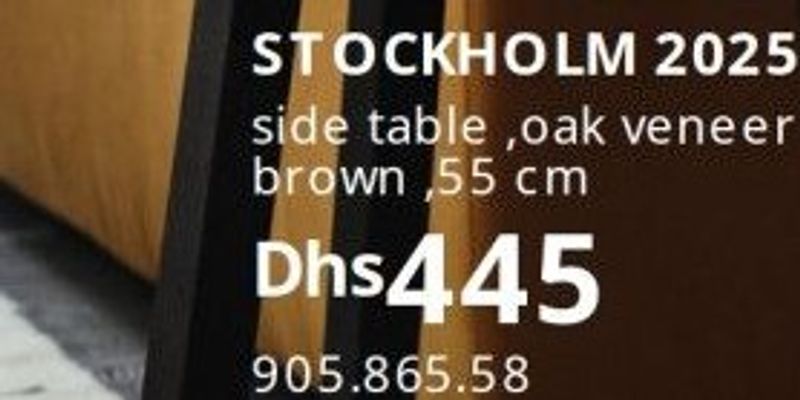 STOCKHOLM 2025 side table ,oak veneer dark brown ,55 cm