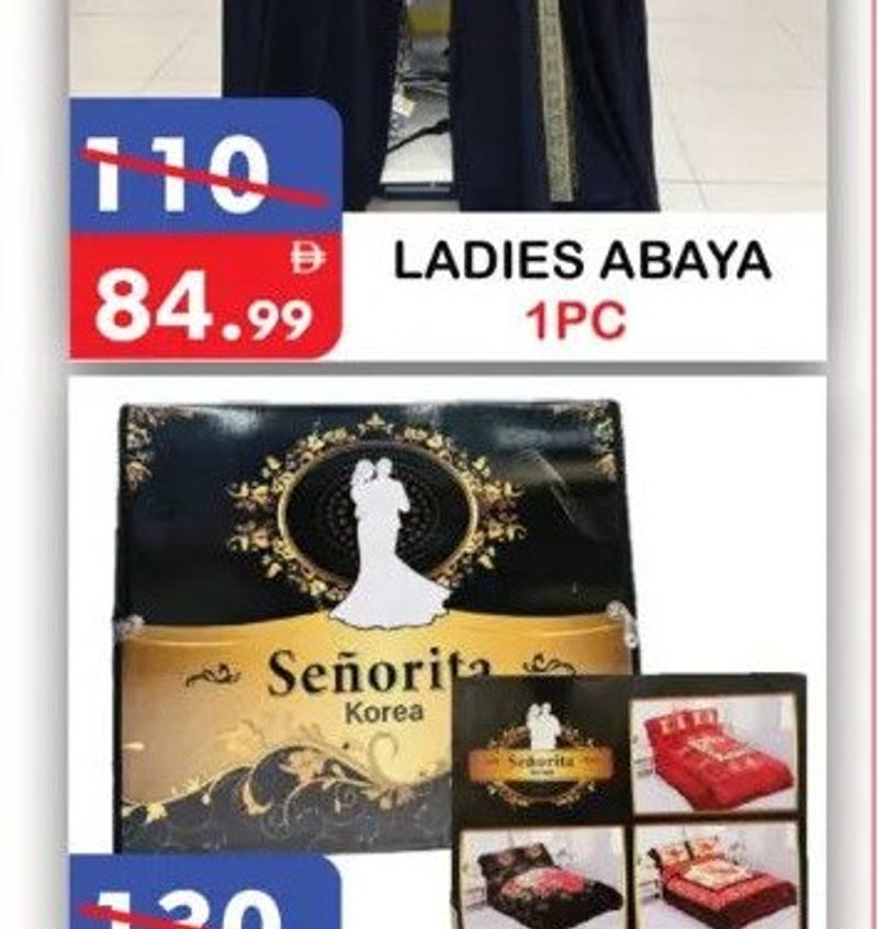 Ladies Abaya 1PC