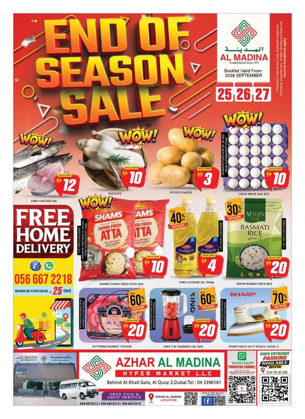 End Of Season Sale