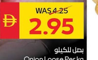 Onion Loose Per kg