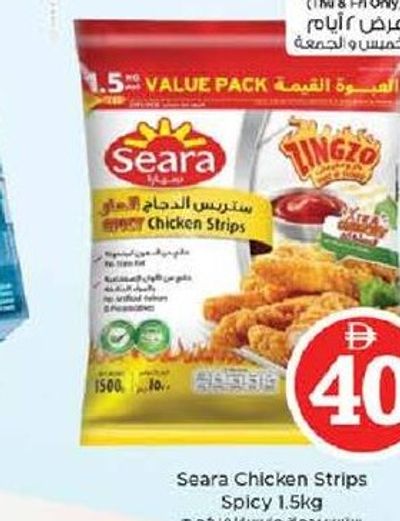 Seara Chicken Strips Spicy 1.5Kg