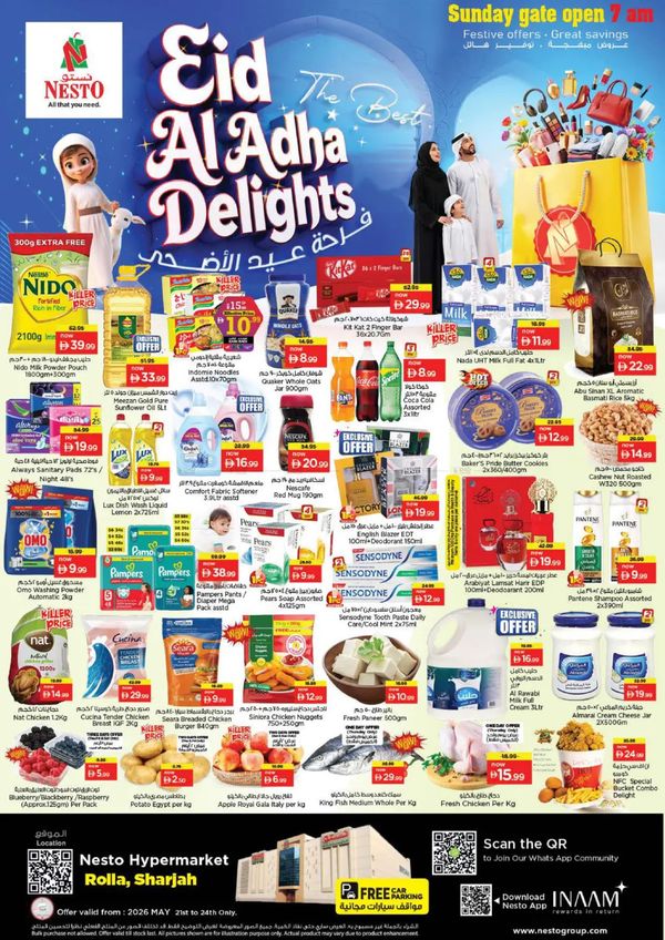 Weekend Grabs