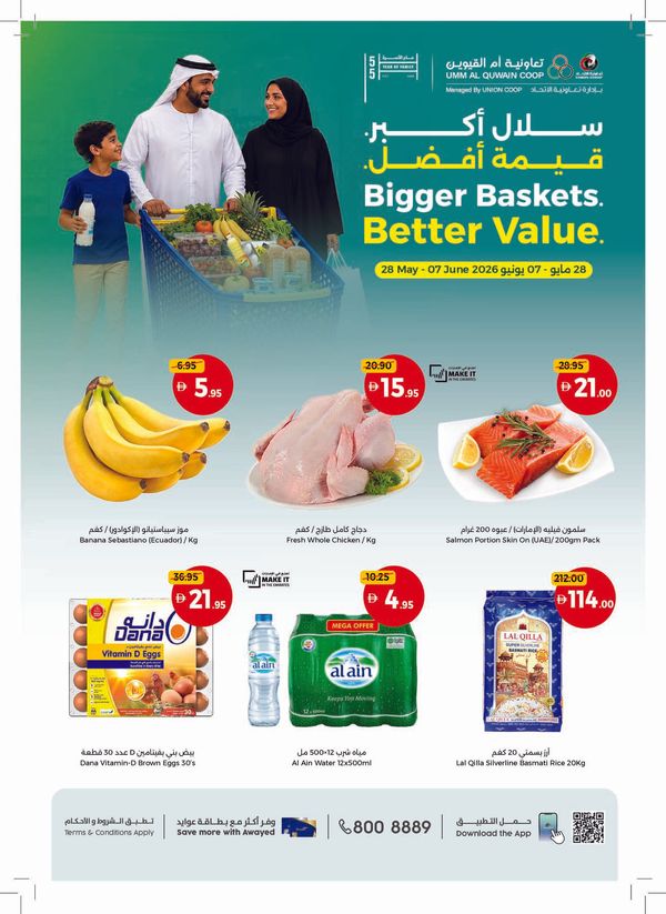 Bigger Baskets & Better Value