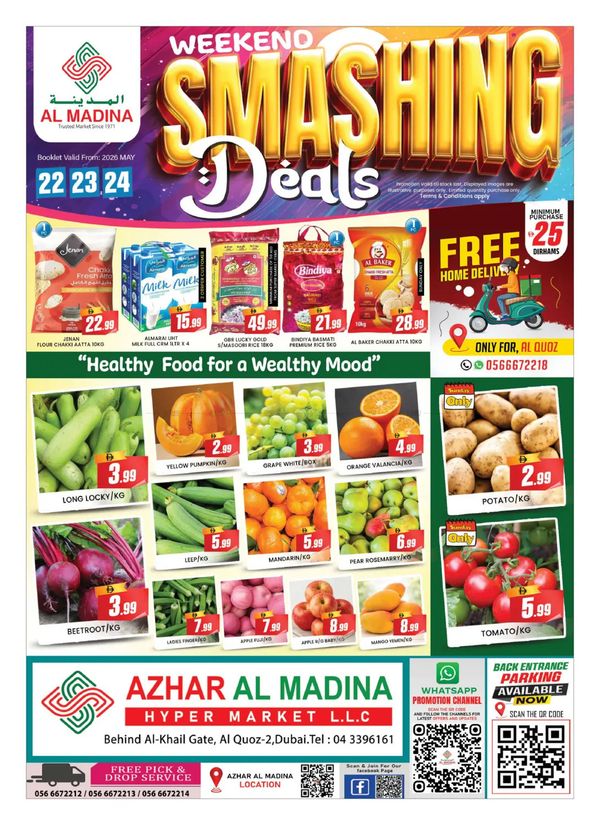 Weekend Smashing Deals