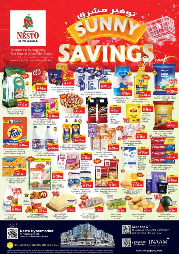 Weekend Grabs