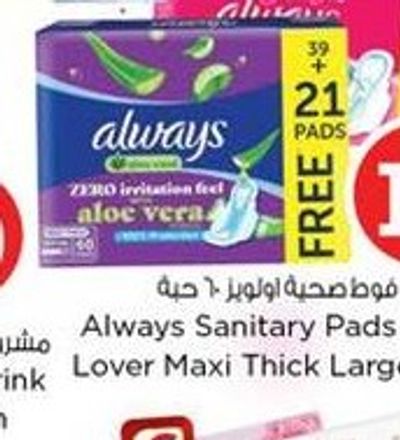 Boost Energy Drink Bottle 500Gm