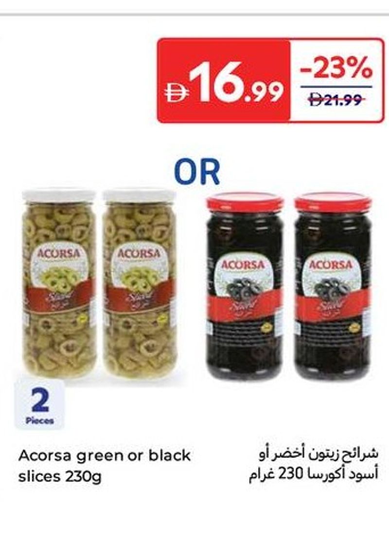 Acorsa green or black slices 230g (2 pieces)