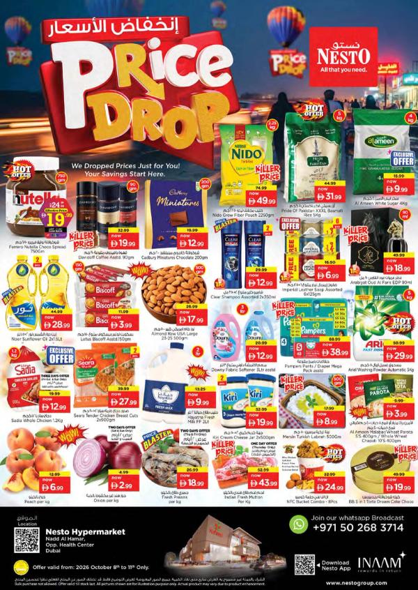 Weekend Grabs