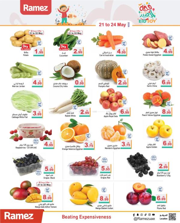 Weekend Offers from Aswaq Ramez until 24th May