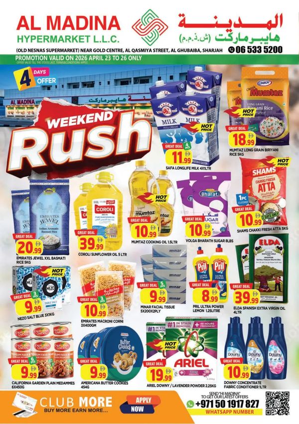 Weekend Rush
