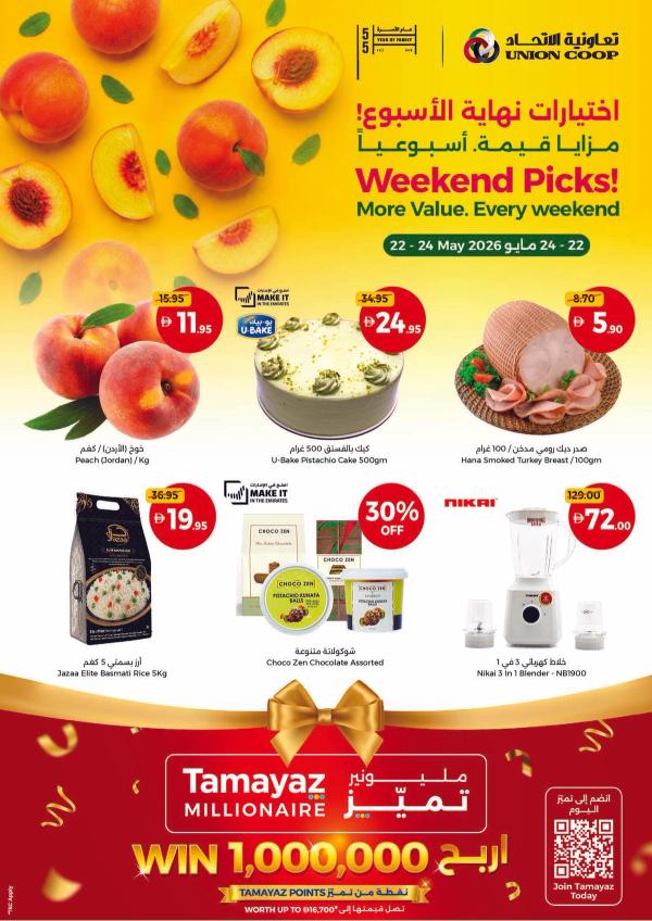 Weekend Pics, More Value Every Weekend from Union Coop until 24th May