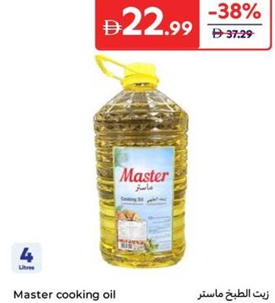 Master cooking oil 4 litres