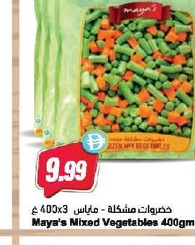 Maya's Mixed Vegetables 400gm x 3Pcs