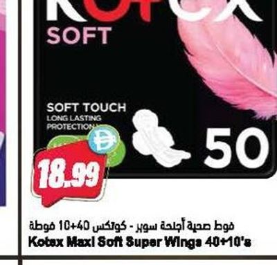 Kotex Maxi Soft Super Wings 40+10's