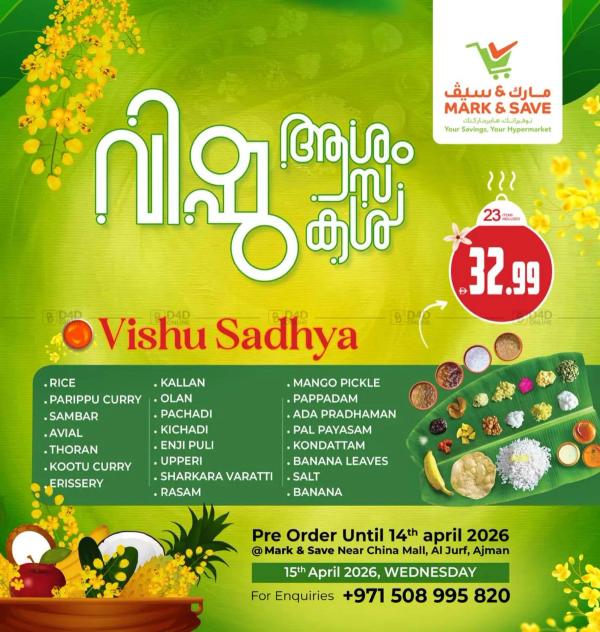 Vishu Sale