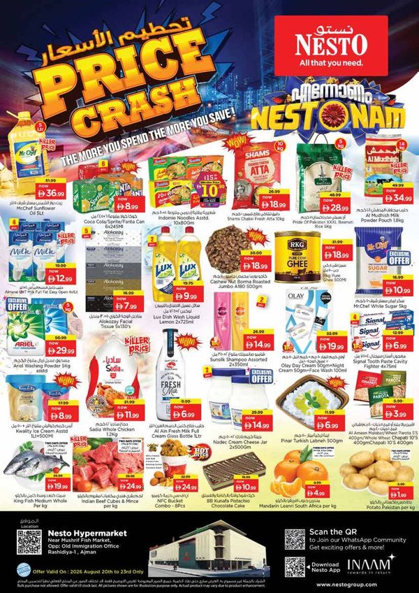 Weekend Grabs
